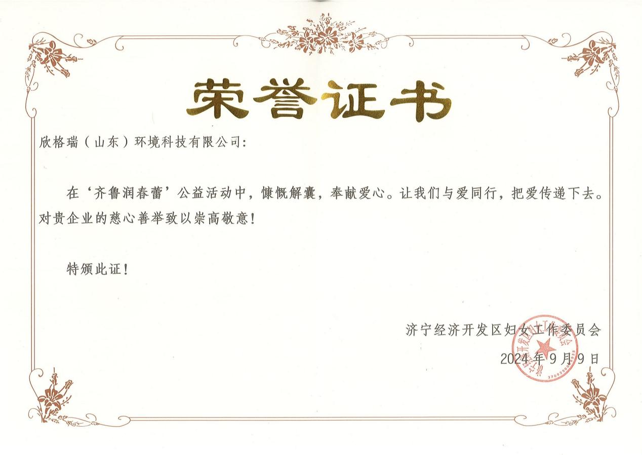  W(xu)ͯ Aϣ ˷eOcR(rn)١2024þù(dng)