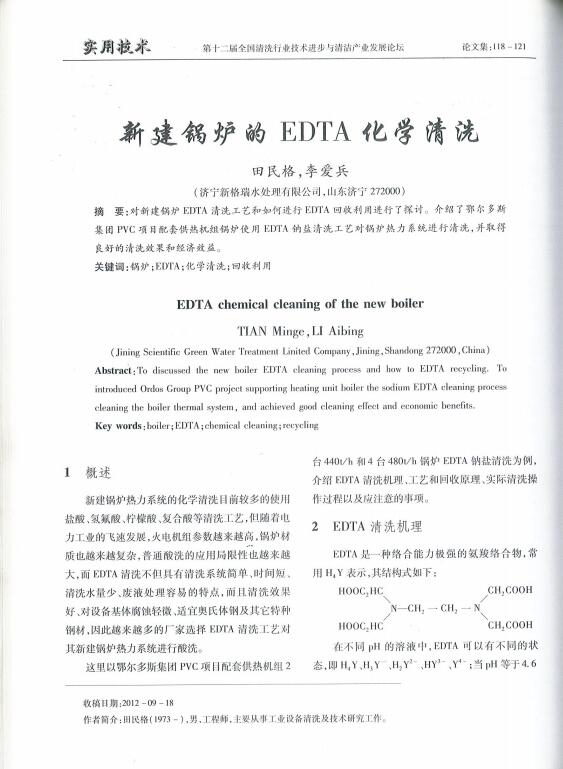 15½偠tEDTAW(xu)ϴ