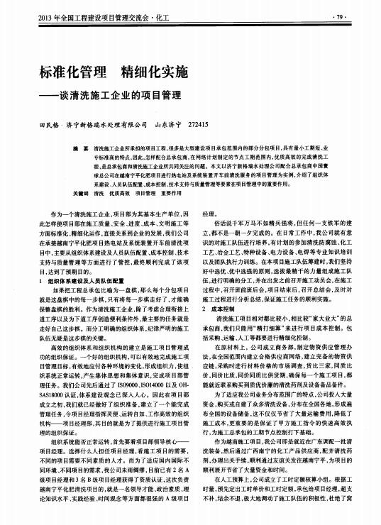 17ՄϴʩI(y)(xing)Ŀ